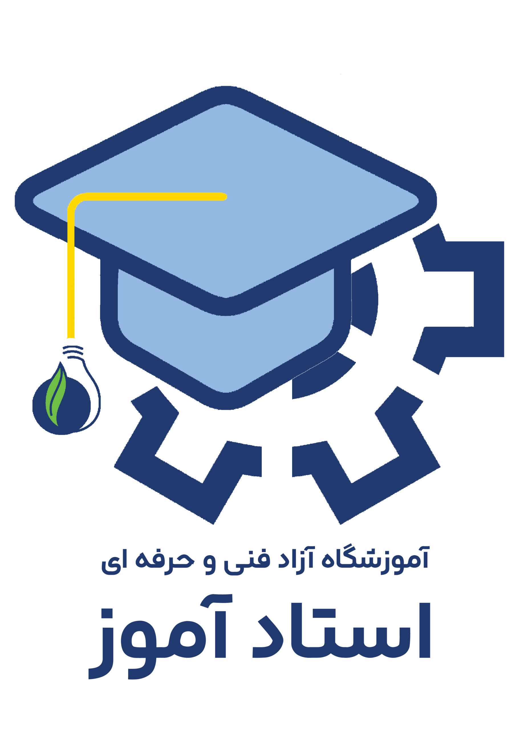 استاد آموز