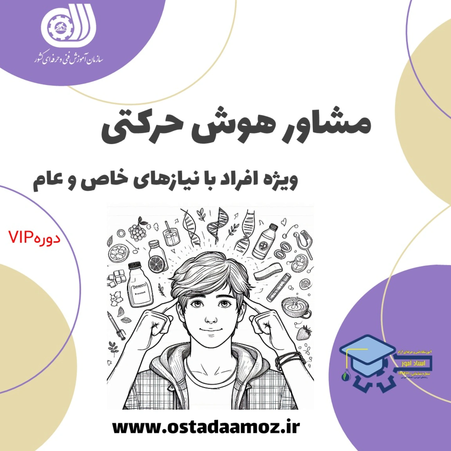 تصویر کوچک دوره