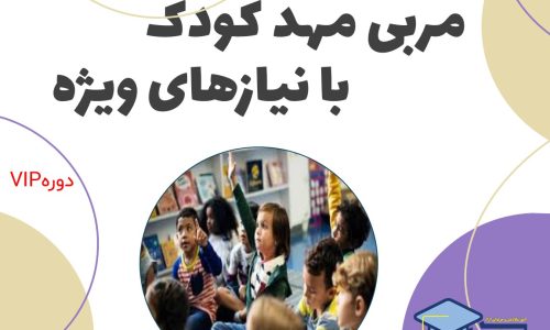 تصویر کوچک دوره